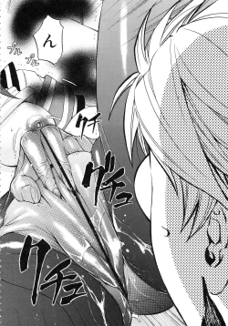 Page 76 of W-C Water Closet