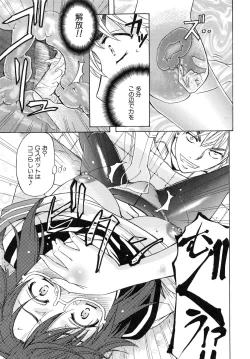 Page 80 of W-C Water Closet