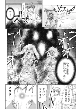 Page 97 of W-C Water Closet