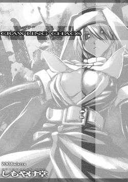 Page 1 of CRAWLING CHAOS