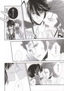 Page 10 of Dripping Wet