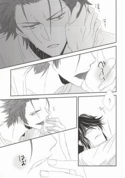 Page 19 of Dripping Wet