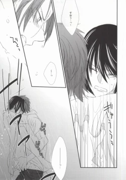 Page 29 of Dripping Wet