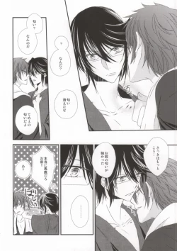 Page 34 of Dripping Wet