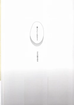 Page 36 of Dripping Wet