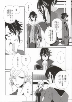 Page 4 of Dripping Wet