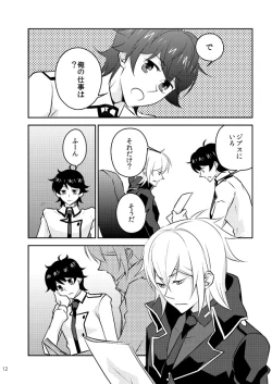 Page 10 of Mata Kimi o Suki ni Naru