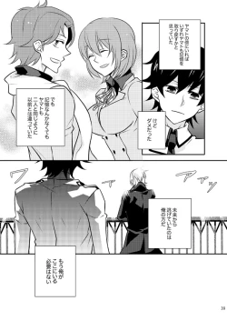 Page 36 of Mata Kimi o Suki ni Naru