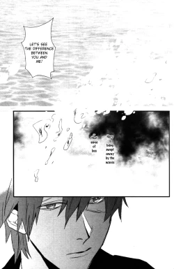 Page 12 of Tsumi to Batsu