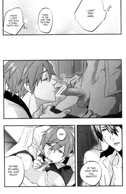 Page 18 of Tsumi to Batsu