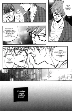 Page 23 of Tsumi to Batsu