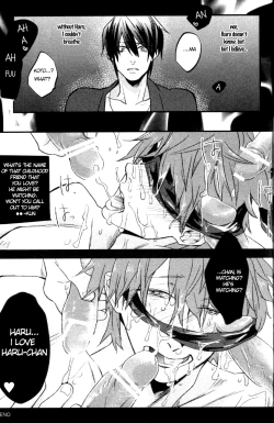 Page 32 of Tsumi to Batsu