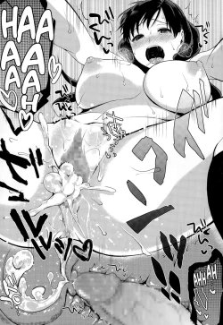 Page 20 of Juushou nano wa!