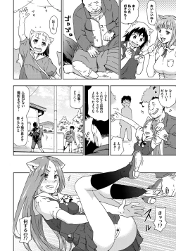 Page 103 of Rape is Life