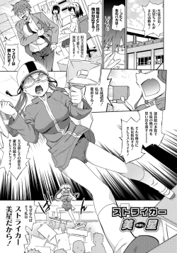 Page 176 of Rape is Life