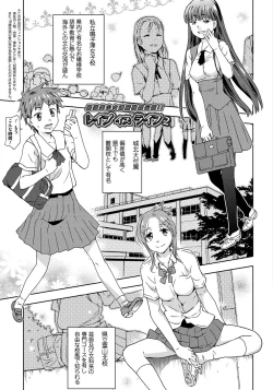 Page 28 of Rape is Life