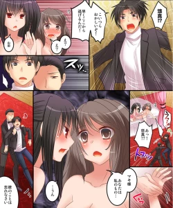 Page 30 of Mesu Dorei no Shirushi & Yandere Ojou-sama to Nyotaika Choukyou