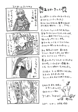 Page 40 of F MANIA X