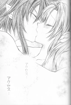 Page 19 of Tenshi to Yakusoku no Rondo