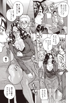 Page 80 of Zettai Reibo