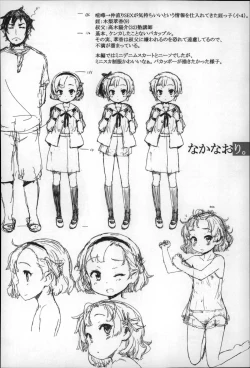 Page 114 of Shoujo Philia