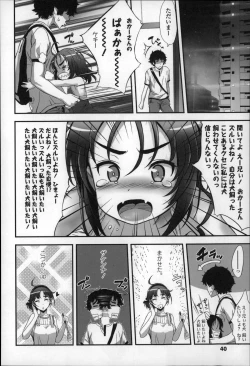 Page 40 of Shoujo Philia