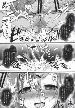 Page 10 of Kusurizuke Idol μ's