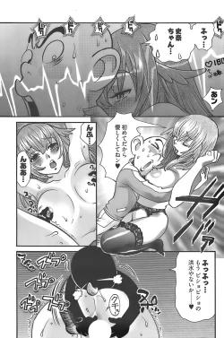 Page 171 of Young Comic 2007-12