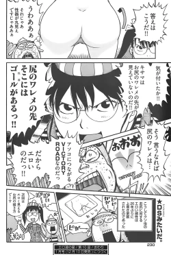 Page 222 of Young Comic 2007-12