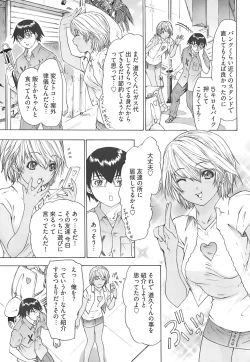 Page 57 of Young Comic 2007-12