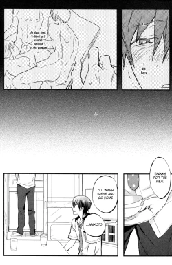 Page 15 of Tsumi to Batsu