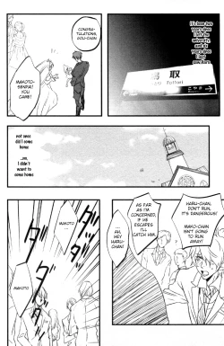 Page 25 of Tsumi to Batsu