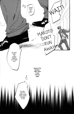 Page 29 of Tsumi to Batsu