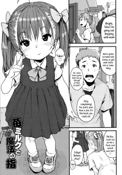 Page 107 of Namaiki Shojo | Impudent Girls
