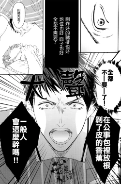 Page 12 of Danchi Tsuma no Yuuutsu