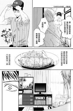 Page 6 of Danchi Tsuma no Yuuutsu