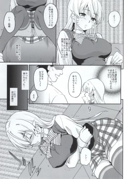 Page 4 of Erina-sama ni Tokusei Kuroi Curry o Gochisou shita Kekka