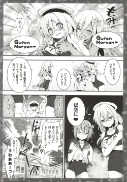 Page 9 of Ecchi nano wa Dame, Desu yo ne? Nee?