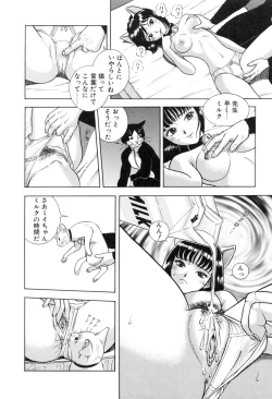 Page 101 of Hontou wa Eroi Otogibanashi