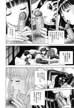 Page 123 of Hontou wa Eroi Otogibanashi
