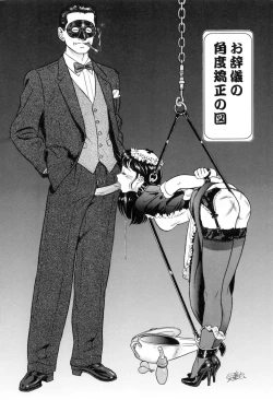 Page 155 of Hontou wa Eroi Otogibanashi