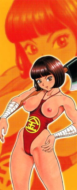 Page 4 of Hontou wa Eroi Otogibanashi