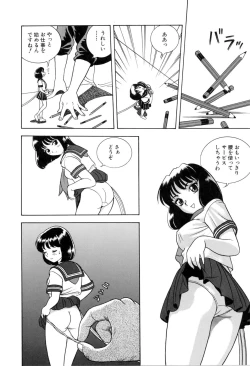 Page 71 of Hontou wa Eroi Otogibanashi