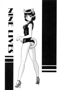 Page 96 of Hontou wa Eroi Otogibanashi