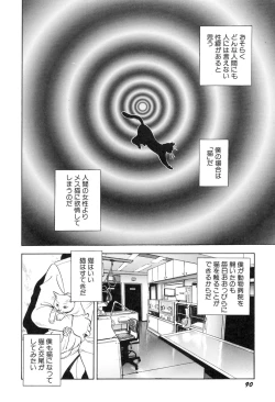 Page 97 of Hontou wa Eroi Otogibanashi