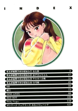 Page 9 of Hontou wa Eroi Otogibanashi