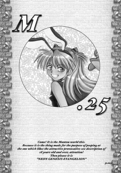 Page 2 of Mantou .25