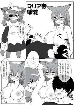 Download Mariana Kaihatsu