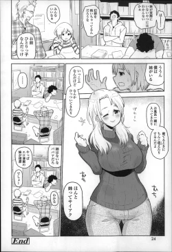Page 23 of Chippai ha Seikou no moto