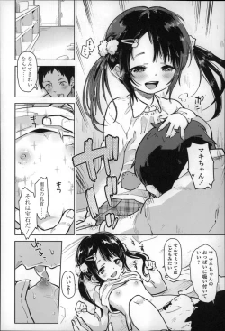 Page 95 of Chippai ha Seikou no moto